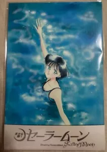 Sailor Moon Raisonné Launch Exhibition, set of 4 highly detailed postcards, inte - Picture 1 of 2