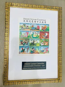 Disney Lunar Calendar Stamp Sheet – Framed 1996 Dominica Zodiac Set - Picture 1 of 5