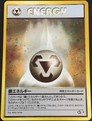 POKEMON Card Japanese NEO GENESIS Metal ENERGY Rare Black Star Holo Foil NM-M! - Image 1 of 3