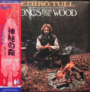 Jethro Tull - Songs From The Wood / NM / LP, Album - Picture 1 of 1