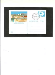 ISRAEL PRE STAMPED FDC PC "Hebr. Univ., Jerusalem" 1-15-1964 MINT No Address - Picture 1 of 2