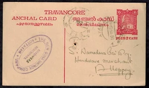India Travancore & Cochin 1946 H&G #27 6 Cash + 2 Cash Postcard Used GEM - Picture 1 of 2