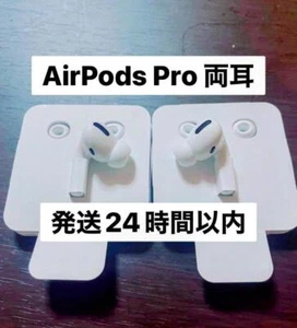 Genuine Airpods Pro, Both Ears Only, No Noise, Operation Confirmed - Picture 1 of 1