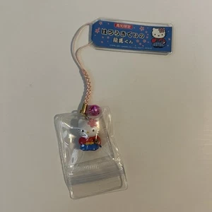 2001 Sanrio Hello Kitty Ryoma Kochi Samurai Vintage Strap Keychain Charm - Picture 1 of 6