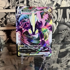 Toxtricity VMAX 071/192 Arte Completo Holo Pokémon Juego de Cartas Coleccionables SWSH- Rebel Clash Casi Nuevo Japonés - Imagen 1 de 2
