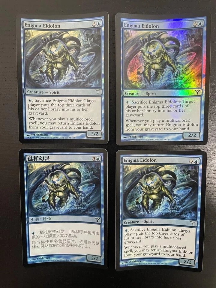 MTG 4X FOIL DISSENSION ENIGMA EIDOLON NM CHINESE + ENGLISH COMMON CREATURE BLUE - Image 1 of 4