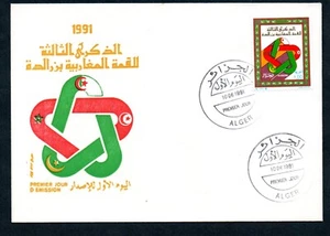 1991 - Algeria - 3rd Anniversary of the Arab Maghreb Union Summit Conference FDC - Picture 1 of 1