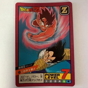 Dragon Ball Carddass Super Battle 3 Parte 1992 Grado Completo Norma - Imagen 1 de 2