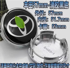 4 x 57 mm für Toyota Alufelgen Nabenkappe Nabe Schwarz + Silber Kreis - Bild 1 von 2