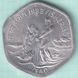 REPUBLIC INDIA 1983 FISHERIES 20 PAISE RARE ALUMINUM COIN - Picture 1 of 2