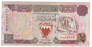 Banknote Bahrain P7 1/2 Dinar 1973 - Bild 1 von 2