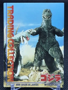 No.6 GODZILLA Collection Card Made In Japan 1995 CCG - Picture 1 of 12