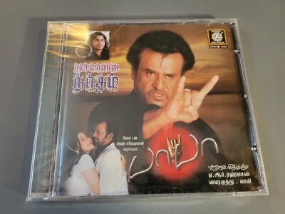 РЕДКИЙ Баба/Рахман Надам Тамильский Аудио CD - Изображение 1 из 2