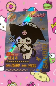 Sanrio ULTRA RARE NEW TRADING CARD KUROMI  Glitter  Skeleton First Edition💜 - Picture 1 of 2