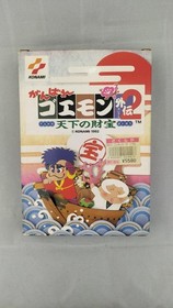 Konami Ganbare Goemon Gaiden 2 Famicom Software Fm867
