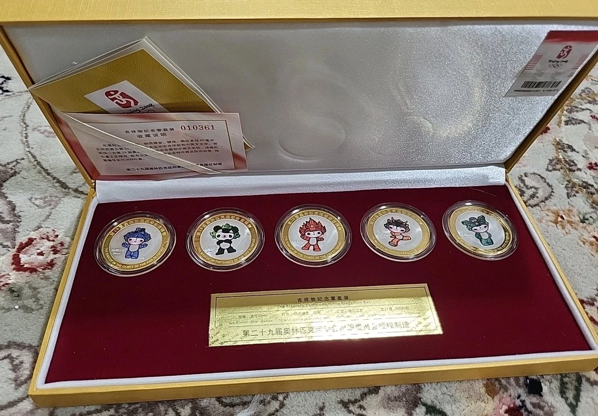 北京奥运会硬币| eBay