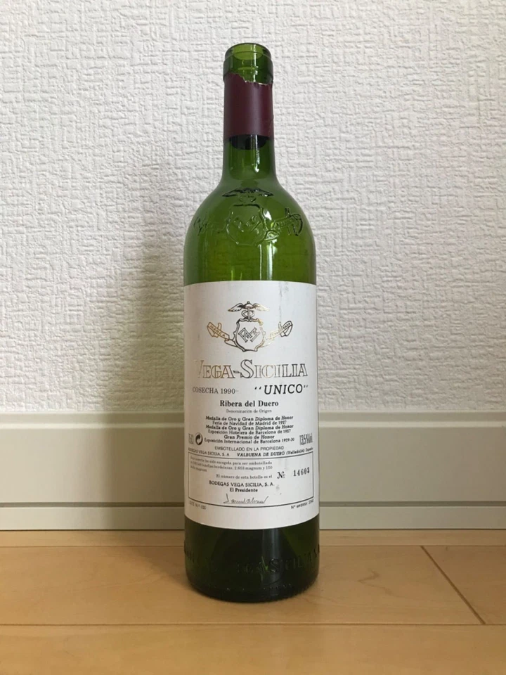 Vega Sicilia Unico 1990 Empty Bottle - Photo 1/1