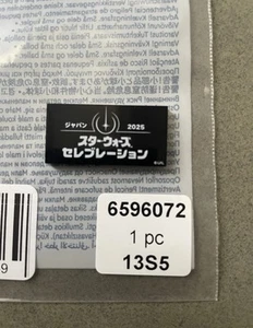 Star Wars Celebration 2025 Exclusive LEGO Tile Japan IN HAND SHIPS FROM US - Picture 1 of 1