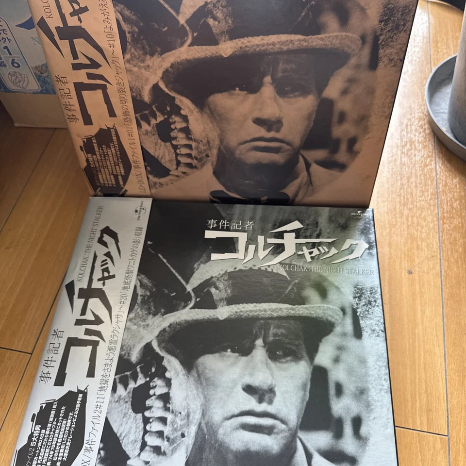 Kolchak: The Night Stalker: vol.1&2 Japan Laserdisc box Set - Image 1 of 4