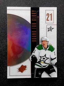 Jason Robertson 2024-25 SPX Bound For Glory 24-25 #BFG-17 26338 - Bild 1 von 2