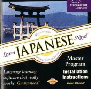 Learn Japanese Now! 8 PC MAC CD speak words read language speech grammar tools - Picture 1 of 1