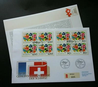 [SJ] Switzerland France Joint Issue Famous Painting Jean Tinguely 1988 Joint FDC - Image 1 of 4
