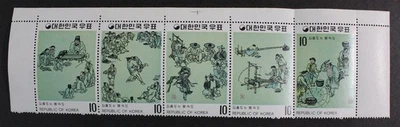 CKStamps: Korea Stamps Collection Scott#794b Mint NH OG Perf Folded - image 1 of 2