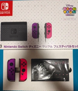 Nintendo Switch Console Disney Tsum Tsum Festival Set with Game No Screen Damage - Picture 1 of 5