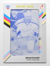 2013-14 KHL Gold Collection Printing Plate #SIB-Y12 DMITRY KUGRYSHEV 1/1