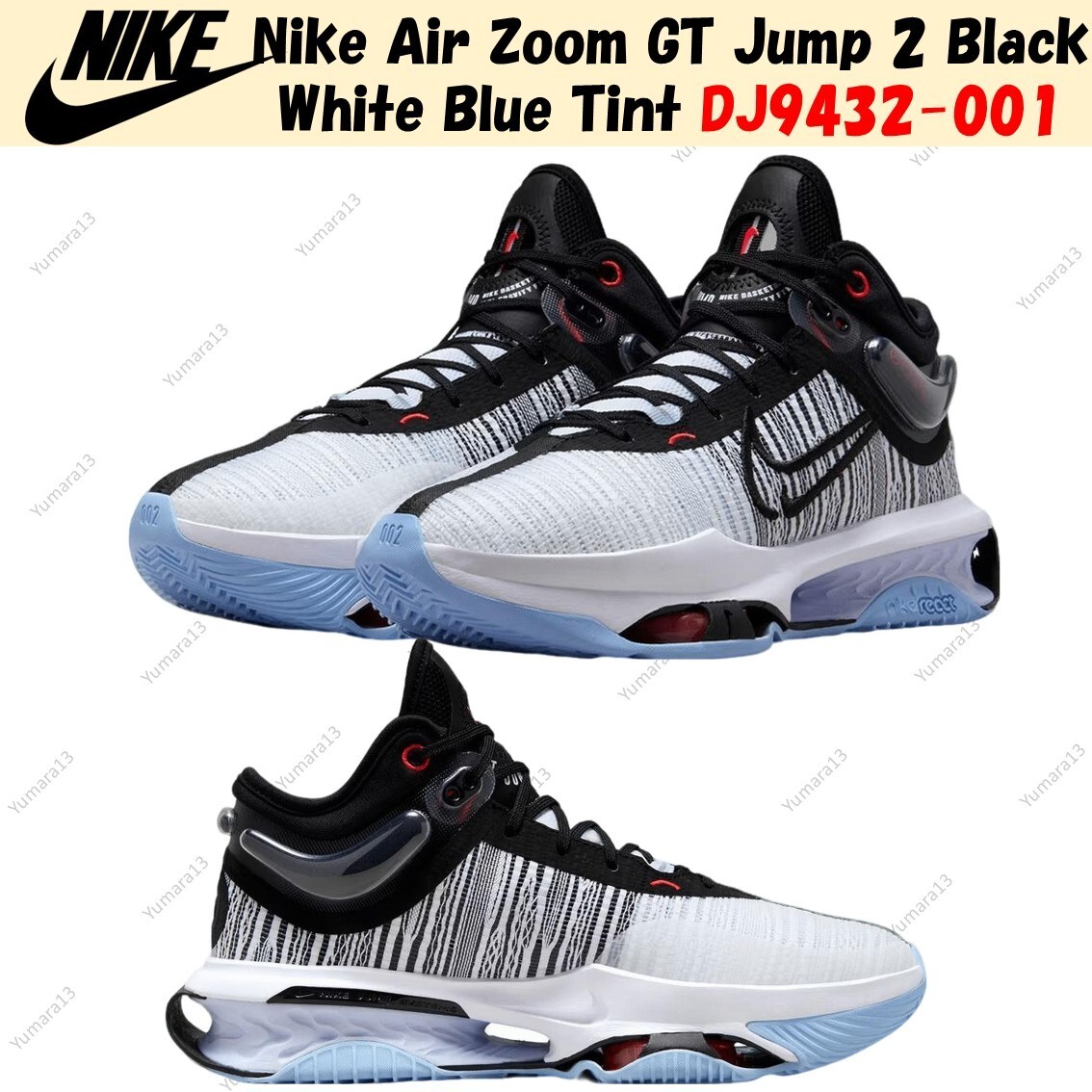 Nike Air Zoom GT Jump 2 White Black for Sale | Authenticity