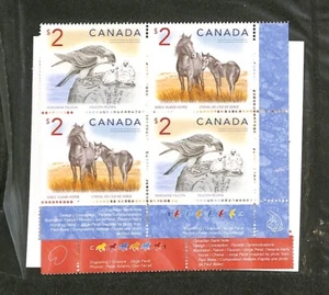 Canada - 1691-92 - Falcon & Horse - 2005 - Matched Set Plate Blocks - PO Sealed - Picture 1 of 1
