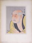 KATSOU-KAVA SHOUN-YEI - Old Man - Japanese Woodcut Print