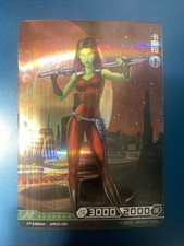 Gamora 2022 Kayou Marvel Hero Battle Series 3 1st Edition R MW03-065 MCU