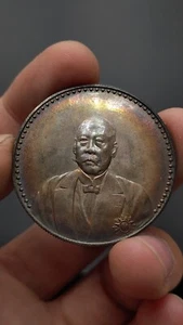 1923 Republic of China CaoKun(曹锟)Portrait Commemorative Silver Coin 1Yuan Money - Picture 1 of 5