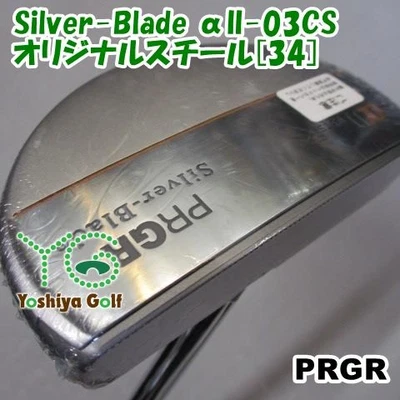 Putter Pro Gear Silver-Blade Ii-03Cs/Original Steel 34 //3 136953 - Image 1 of 4