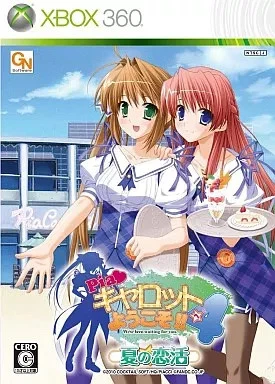 XBOX360 Pia Carrot 4 Summer Love Hunt Japan W2 - Image 1 of 1