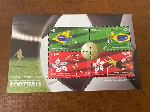 SFSTAMPS Hong Kong China 2009 Joint Issue Football Brazil Soccer S/S MNH Sc 1375 Cover