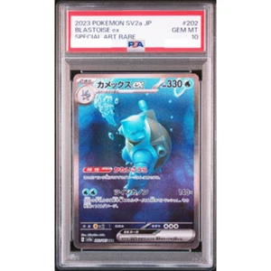 PSA 10 Blastoise ex SAR 202/165 sv2a 151 Pokemon Card Japanese #713 - Picture 1 of 5
