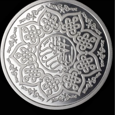 Moneda de plata islámica Hajj pura medalla بسم الله الرحمن الرحيم Gran regalo Foto 1 de 3