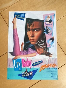 CRY BABY Japan mini-poster flyer John WATERS Johnny DEPP RARE ONE-OFF! AMAZING! - Picture 1 of 4