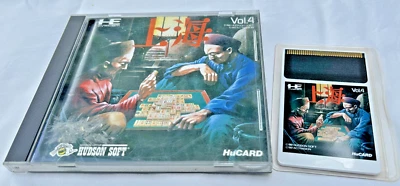 Shanghai PC Engine HuCard Hudson Soft Vol. 4 Activision HC62004 CiB NTSC-J Japan - Bild 1 von 2