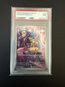 2025 POKEMON SVP EN-SV BLACK STAR PROMO #206 MARNIE'S MORPEKO PSA 9 - Bild 1 von 2