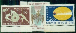 KOREA #353-5, Complete set, Revolution, og, NH, VF, Scott $38.00 - Picture 1 of 1