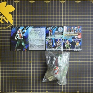 Bandai Masked Rider II Ultimate Solid gashapon Masked Rider V3 New - Picture 1 of 2