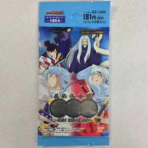 Inuyasha Carddass EX Booster Part3 Uopened Pack Bandai 2002 Japan - Picture 1 of 4