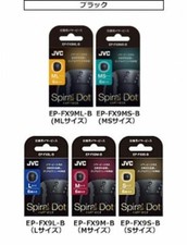 JVC EP-FX9 Spiral Dot Ear Piece Replacement Silicone Earbuds Tips Black Japan