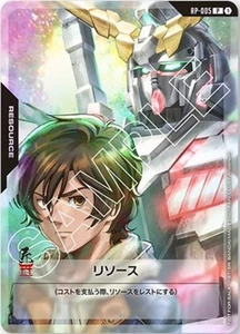 Juego de Cartas Gundam ~ Banagher Links & Unicorn Gundam (Modo Destruir) ~PSL - Imagen 1 de 1