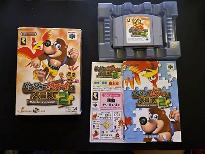 Banjo-Kazooie 2 - Nintendo 64 N64 NTSC-J JAPAN Game with Box & Manual - Image 1 of 4