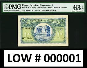 Ägypten 10 Piaster 1940 NIEDRIGE Serie 000001 Pick-167a CH UNC PMG 63 EPQ - Bild 1 von 2