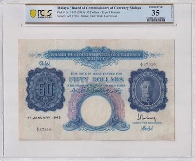 Malaya Board Of Commissioners 1942. 50 Dollars Pick 14 PCGS 35 - Image 1 of 2